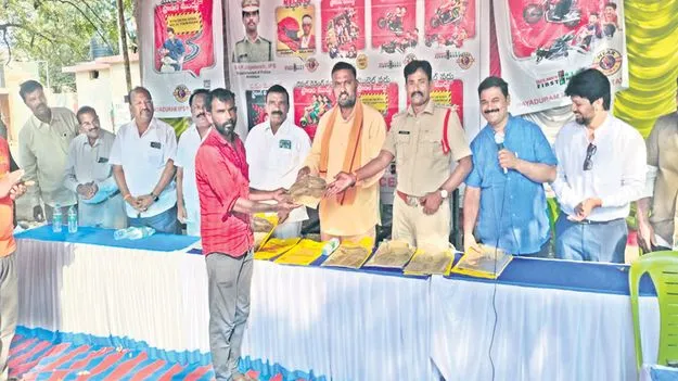 ఆటో డ్రైవర్లకు యూనిఫాం పంపిణీ