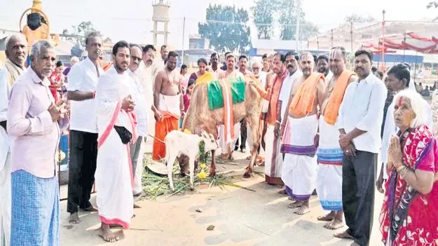 కసాపురంలో గో పూజ