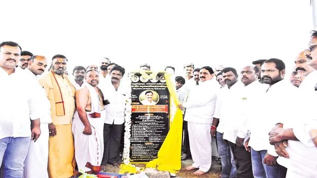 నెరవేరనున్న ఐదు దశాబ్దాల కల 