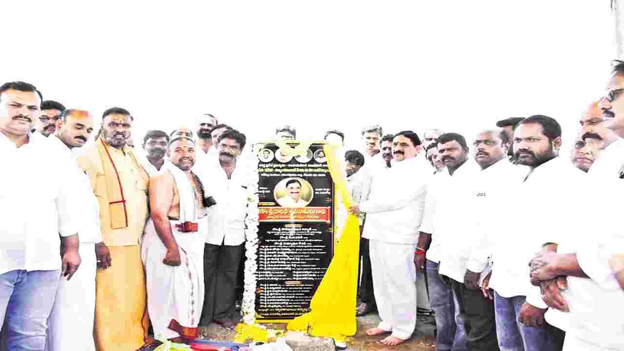 నెరవేరనున్న ఐదు దశాబ్దాల కల