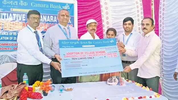 బొమ్మగానిపల్లిని అభివృద్ధి చేస్తాం