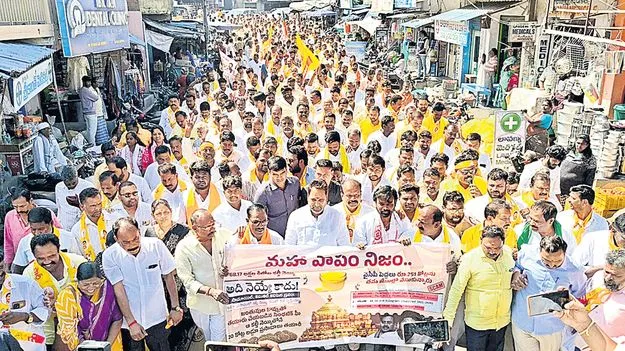 TTD: ‘ఆవూ లేదు.. పాలూ లేవు.. నెయ్యి ఎలా వచ్చింది సామీ 