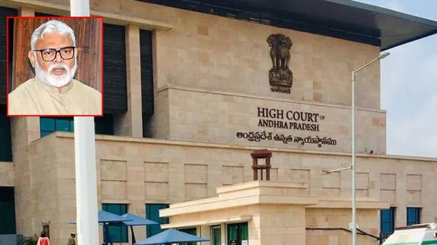 అంబటి రాంబాబు క్వాష్ పిటిషన్‌పై విచారణ..