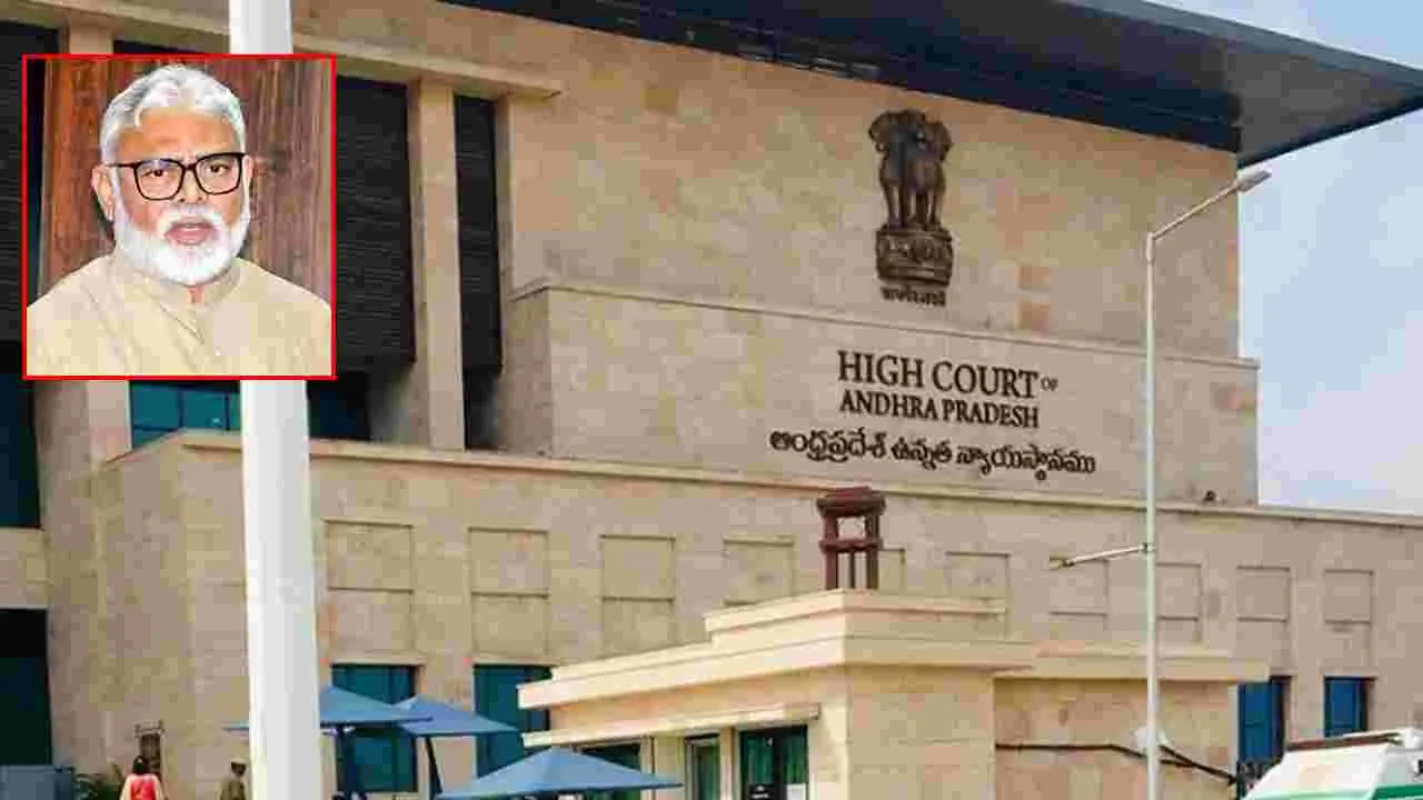 అంబటి రాంబాబు క్వాష్ పిటిషన్‌పై విచారణ..