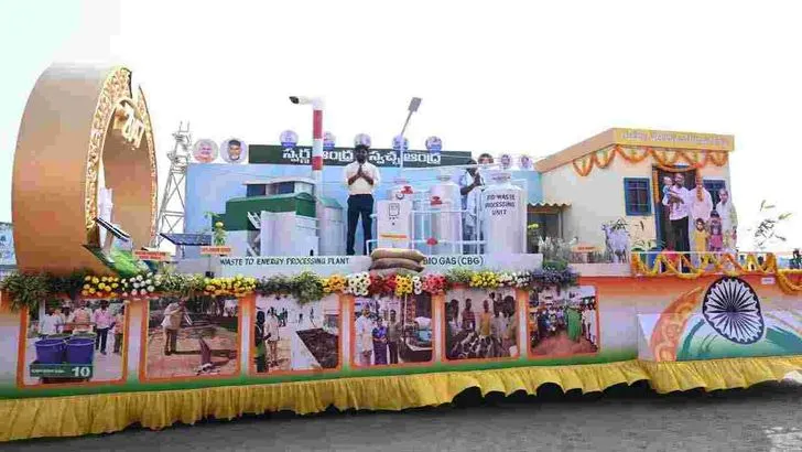 అమరావతిలో తొలిసారి రిపబ్లిక్ డే వేడుకలు