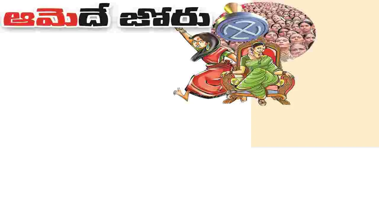kumaram bheem asifabad-‘ఆమె’దే జోరు