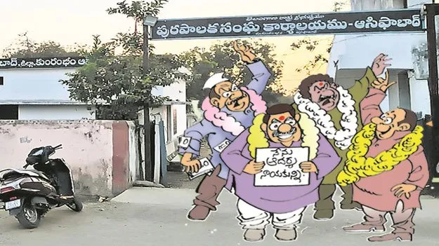 kumaram bheem asifabad- రసవత్తరం.. ఆసక్తికరం