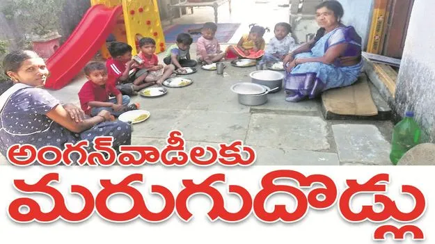 kumaram bheem asifabad- అంగన్‌వాడీలకు మరుగుదొడ్లు