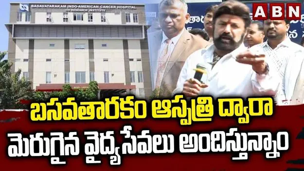 నాన్న ఆదేశాలతో అన్ని రకాల సేవలూ అందిస్తున్నాం: బాలకృష్ణ