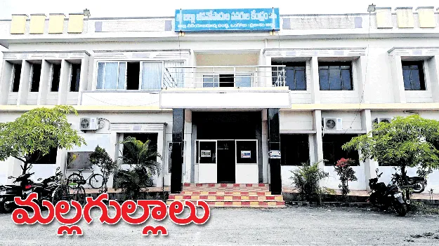 ఉపాధి మెటీరియల్‌ కోటా నిధుల వినియోగంపై దృష్టి 