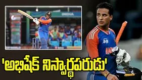 'అతను నిస్వార్థపరుడు'.. అభిషేక్ శర్మపై మంజ్రేకర్ ప్రశంసలు..