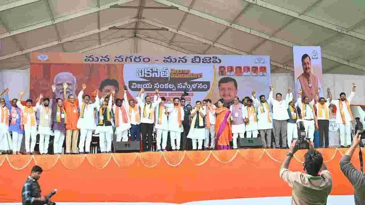పాలమూరు జిల్లాలో బీజేపీ విజయ సంకల్ప్ సమ్మేళనం