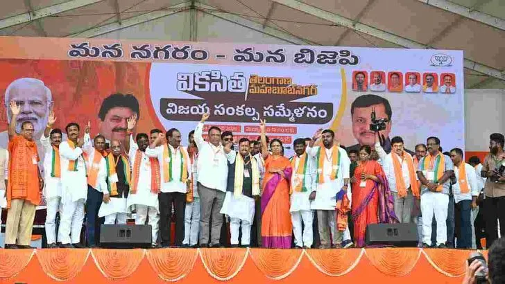 పాలమూరు జిల్లాలో బీజేపీ విజయ సంకల్ప్ సమ్మేళనం