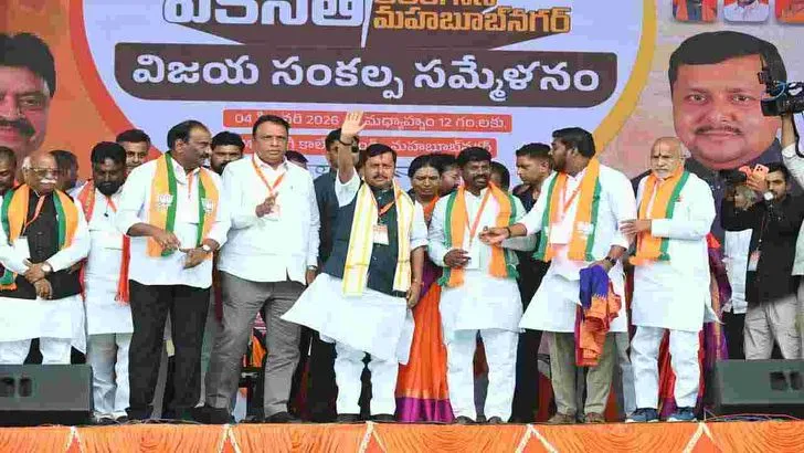 పాలమూరు జిల్లాలో బీజేపీ విజయ సంకల్ప్ సమ్మేళనం