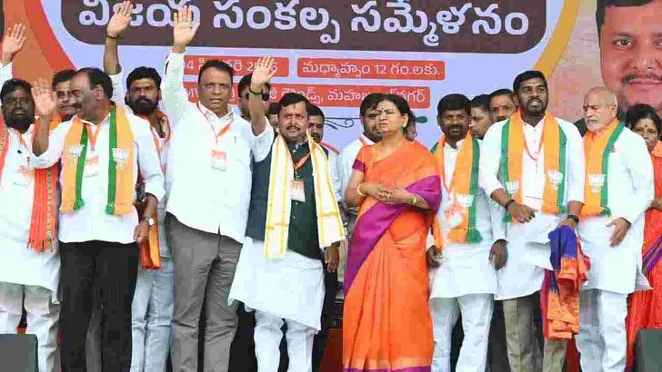 పాలమూరు జిల్లాలో బీజేపీ విజయ సంకల్ప్ సమ్మేళనం