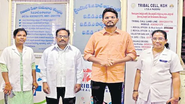ఆదివాసీల వైద్యానికి ‘ట్రైబల్‌ సెల్‌’..