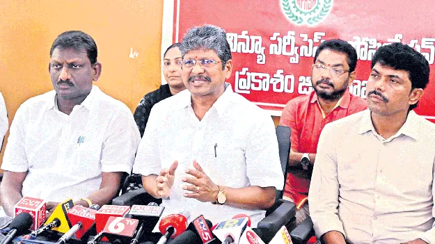 ఉద్యోగుల సమస్యల పరిష్కారమే ధ్యేయం