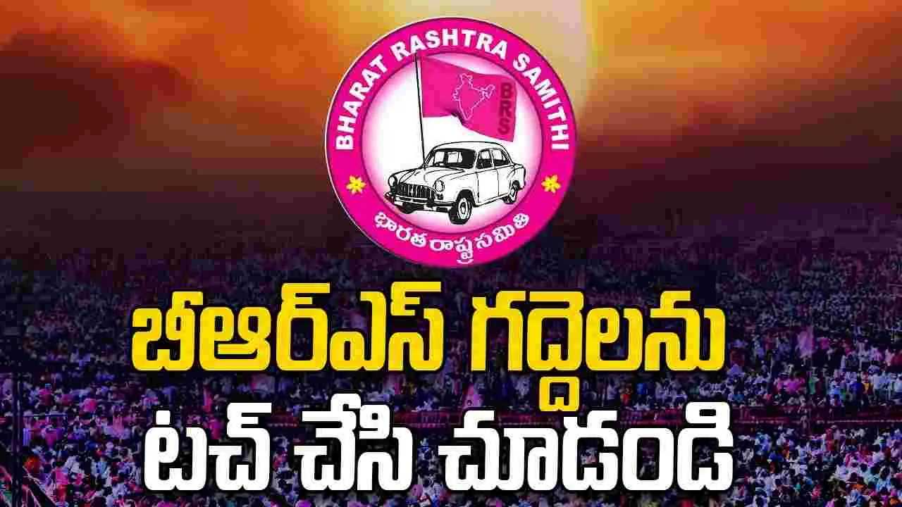 Warangal: బీఆర్‌ఎస్‌ గద్దెలు కూల్చితే యుద్ధమే..