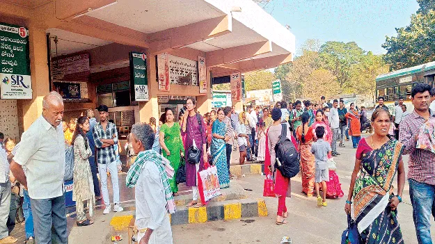 Return Journey తిరుగు ప్రయాణం 