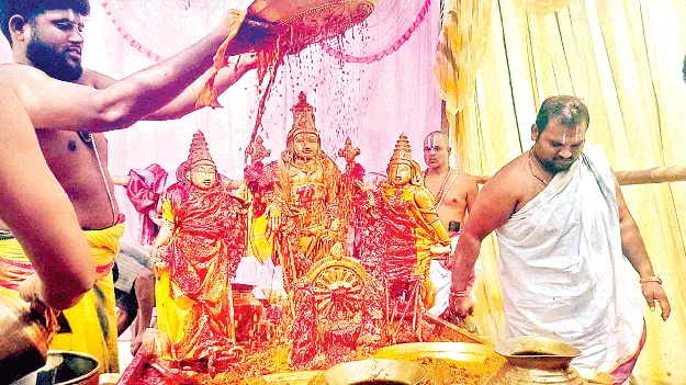  Sri Chakra Theertha Holy Bath నేత్రపర్వం.. శ్రీచక్ర తీర్థ స్నానం