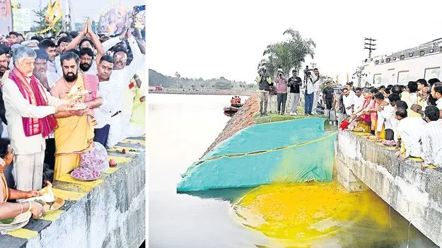 Kuppam: పర్యాటకంతో కుప్పం అభివృద్ధి