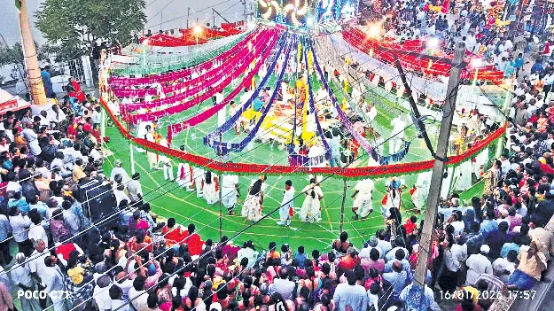 ఉత్సాహంగా సంక్రాంతి సంబరాలు