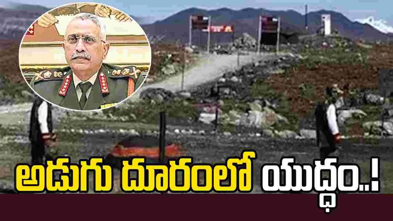 అడుగు దూరంలో చైనాతో యుద్ధం!