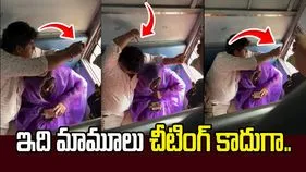 ఈ భర్త తెలివి మామూలుగా లేదుగా.. భార్యపై ప్రేమ చూపిస్తూనే.. మరో వైపు..