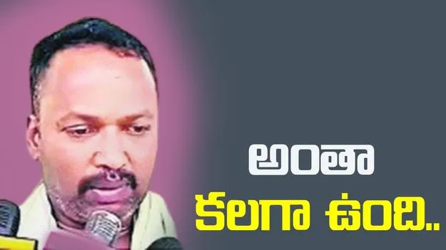 అంతా కలలా ఉంది.. నా భార్య చాలా ధైర్యవంతురాలు