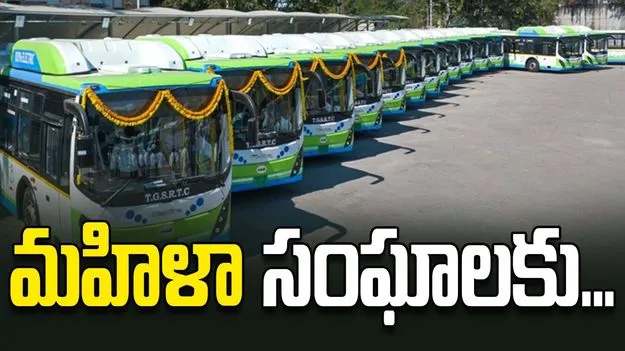 మహిళా సంఘాలకు ఎలక్ట్రిక్‌ బస్సులు
