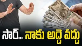 సార్‌... నాకు అద్దె వద్దు 