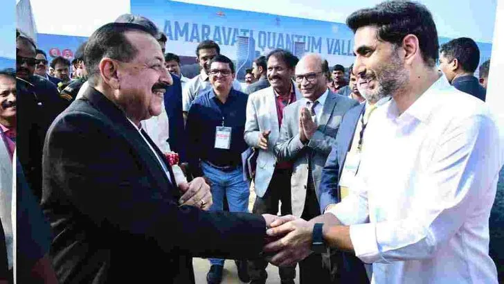 అమరావతిలో క్వాంటమ్‌ వ్యాలీకి శంకుస్థాపన