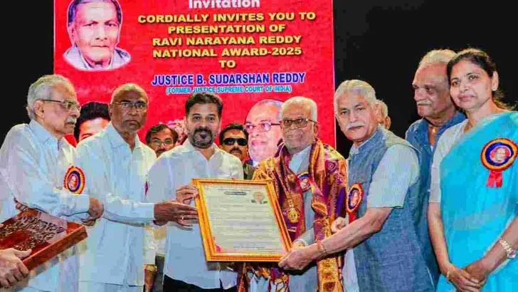 రావి నారాయణ రెడ్డి జాతీయ అవార్డుల కార్యక్రమం.. హాజరైన సీఎం రేవంత్‌రెడ్డి
