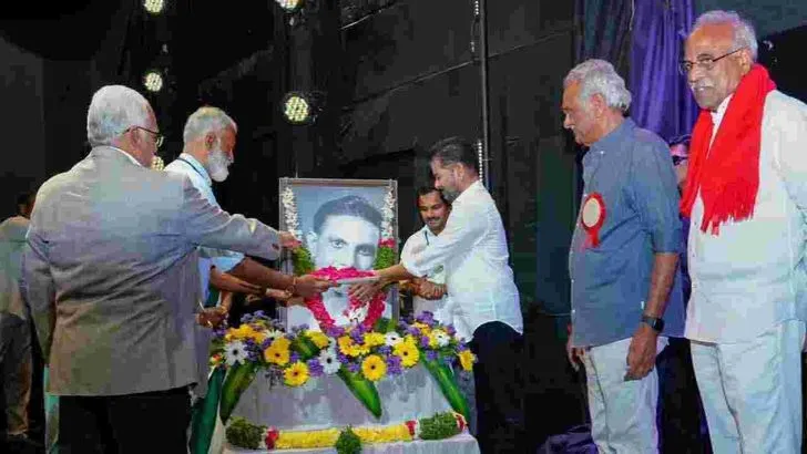 రావి నారాయణ రెడ్డి జాతీయ అవార్డుల కార్యక్రమం.. హాజరైన సీఎం రేవంత్‌రెడ్డి