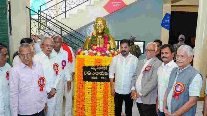 రావి నారాయణ రెడ్డి జాతీయ అవార్డుల కార్యక్రమం.. హాజరైన సీఎం రేవంత్‌రెడ్డి