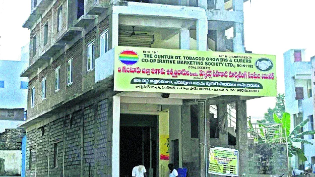 కోల్‌ సొసైటీపై విచారణ ప్రారంభం