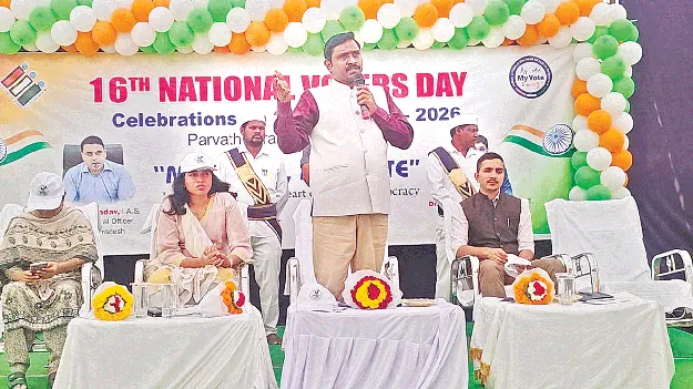 Vote   ప్రజాస్వామ్యానికి ఓటే అత్యంత కీలకం