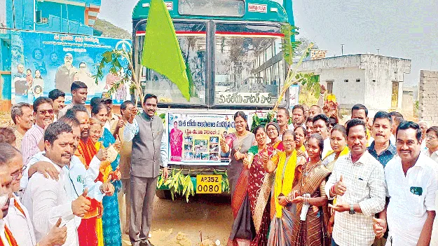 Bus Services to Waterfalls జలపాతాలకు బస్సులు
