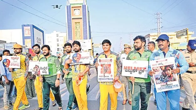 హెల్మెట్‌ పెట్టు బ్రో!