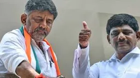 అధికారం అంత ఈజీగా రాదు.. డీకే సోదరుడి ఆసక్తికర వ్యాఖ్యలు..