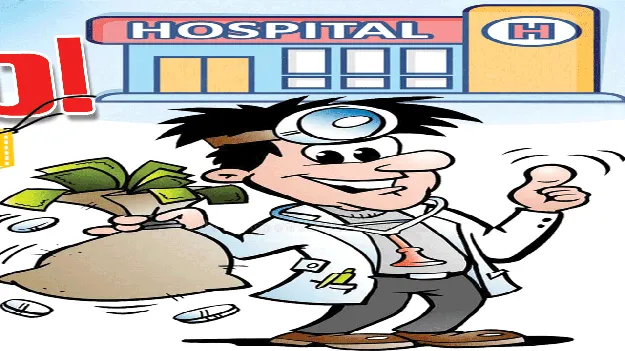 ఒక్కో పనికి ఒక్కోరేటు!