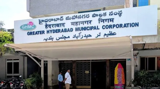 జీహెచ్‌ఎంసీ చివరి కౌన్సిల్ సమావేశం.. రూ.11,460 కోట్లతో మెగా బడ్జెట్