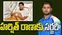 టీ20 ప్రపంచ కప్ 2026కు దూరం.. వార్మప్ మ్యాచులో గాయపడ్డ హర్షిత్ రాణాకు సర్జరీ
