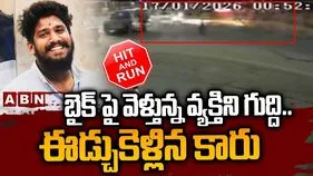 Hyderabad Hit And Run: సైదాబాద్‌లో యువకుణ్ని ఢీకొట్టి 100 మీటర్లు ఈడ్చుకెళ్లిన కారు