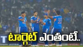 రాణించిన కివీస్ బ్యాటర్లు.. టీమిండియా టార్గెట్ ఎంతో తెలుసా.. 