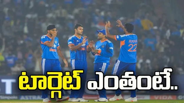 రాణించిన కివీస్ బ్యాటర్లు.. టీమిండియా టార్గెట్ ఎంతో తెలుసా.. 