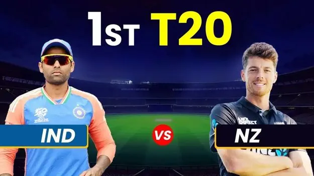 IND VS NZ: టాస్ గెలిచిన న్యూజిలాండ్.. బ్యాటింగ్ ఎవరిదంటే..