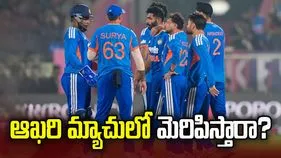 భారత్-న్యూజిలాండ్ ఆఖరి టీ20.. టీమిండియా తుది జట్టులో కీలక మార్పులు!