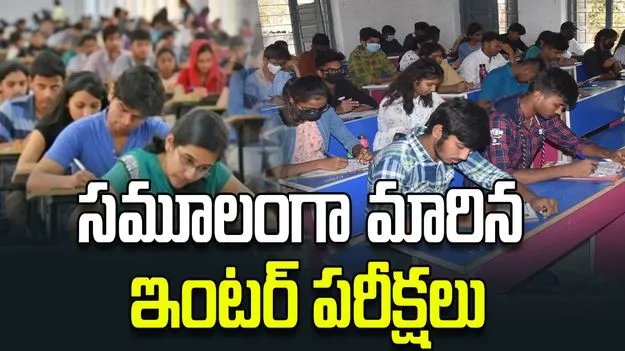 కొత్త కొత్తగా.. సుదీర్ఘంగా