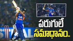 నా ప్రశ్నకు సమాధానం పరుగులే: ఇషాన్ కిషన్